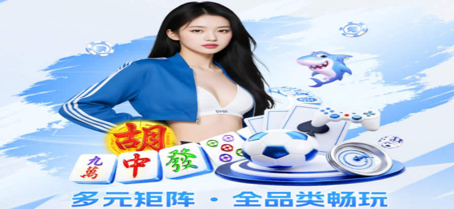 土超赛程现场氛围